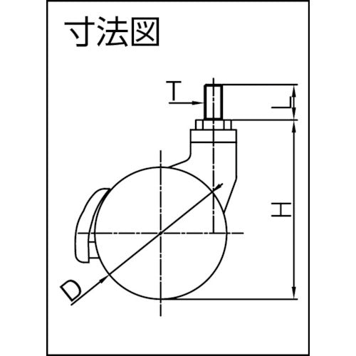 SAMSONG Design Double Wheel Caster "Bola" Black Screw Swivel Stopper 5 BOLA-TS-50-BK 1 piece