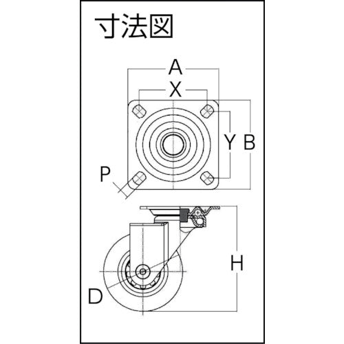 SAMSONG デザインクリアキャスター「Emma」 プレート 自在 100mm EMMA-P-100 1 個
