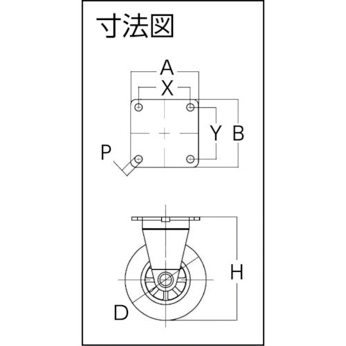 SAMSONG デザインクリアキャスター「Emma」 プレート 固定 35mm EMMA-PF-35 1 個