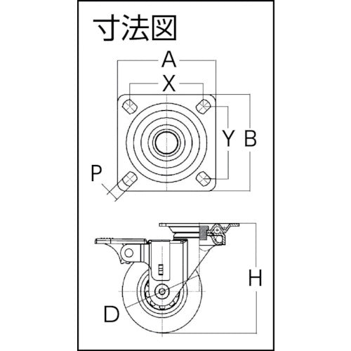SAMSONG デザインクリアキャスター「Emma」 プレート 自在ストッパー付 EMMA-PS-50 1 個