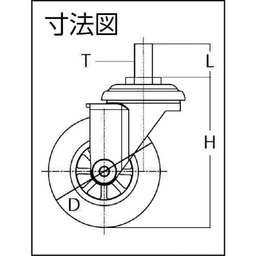 SAMSONG デザインクリアキャスター「Emma」 ネジ 自在 35mm EMMA-T-35 1 個