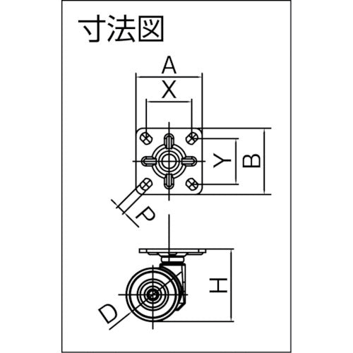 SAMSONG 디자인 쌍륜 캐스터 「Farrari」 플레이트 자유자재 38 m FARRARI-P-38 1개