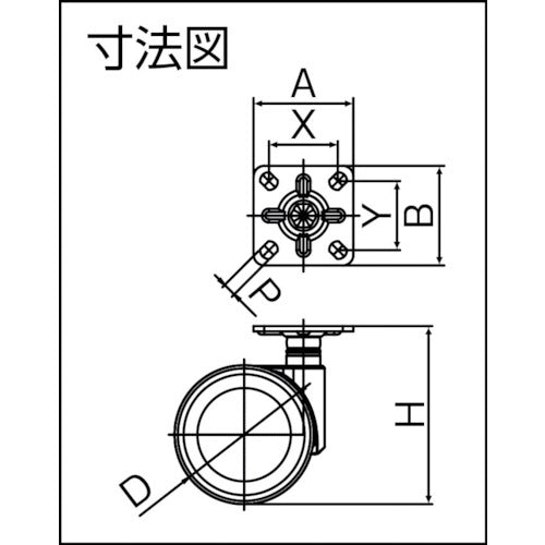 SAMSONG 디자인 쌍륜 캐스터 「Frog」백 플레이트 자재 65 mm FROG-P-65-W 1개
