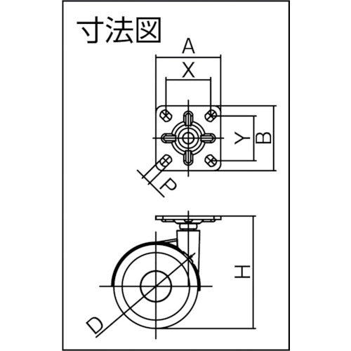 SAMSONG デザイン双輪キャスター「Laia」 プレート 自在 60mm LAIA-P-60 1 個