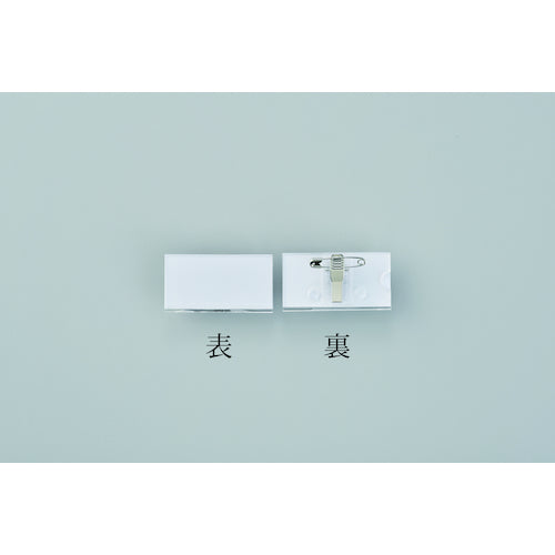 Green Cross Square Name Badge Square Name Badge-30 30 x 60 mm (backing 28 x 60 mm) with dual-use clip 298030 1 pc