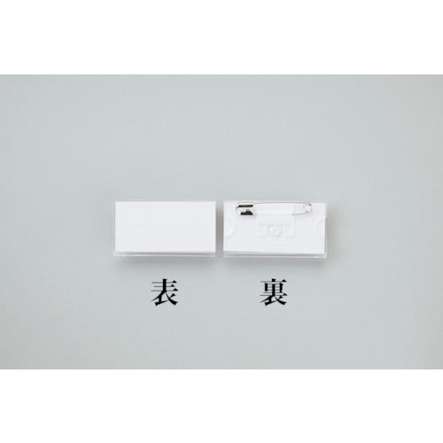 녹십자 각형명찰 각명찰-28 28×50mm(대지 26×50mm) 안전핀 부착 298028 1개