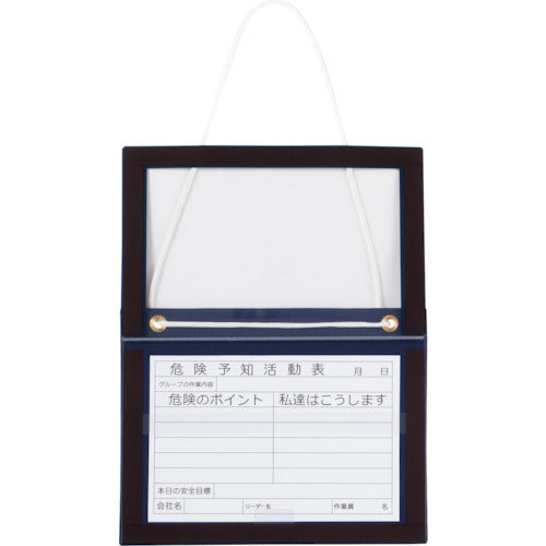 Green Cross Hazard Prediction Activity Chart Hanging Board Type A4 Landscape BMC-4Y 288 x 365mm PVC 335003 1 pc