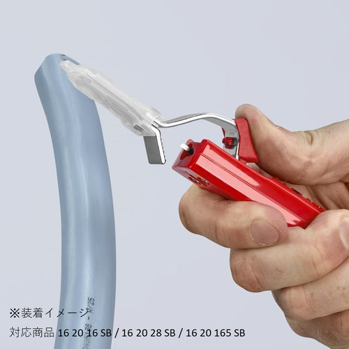 KNIPEX 1629−165 替刃(1620−16/28/165用) 1629-165 1 個