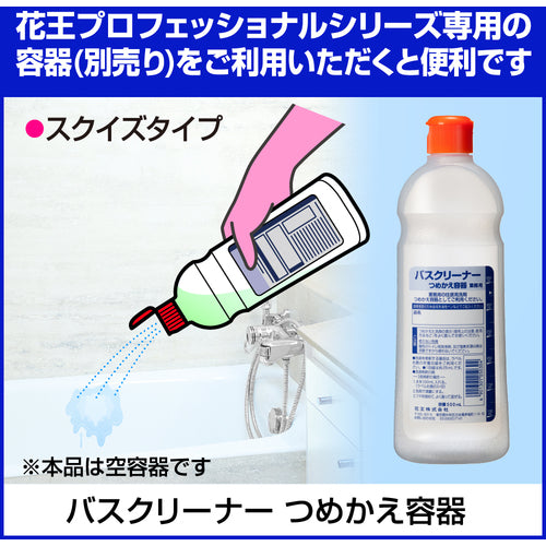 Kao 상업용 버스 매직 린 4.5L 021205 1 개