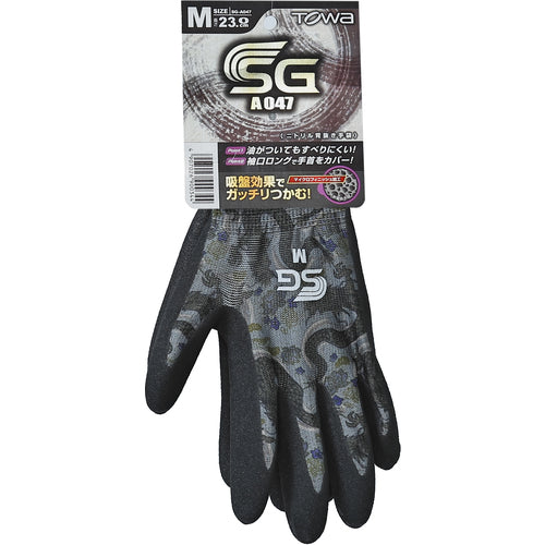 트와론 니트릴 등받이 장갑 SG-A047 드래곤 그레이 M SG-A047-M 1 쌍