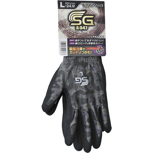 트와론 니트릴 등받이 장갑 SG-A047 드래곤 그레이 L SG-A047-L 1 쌍