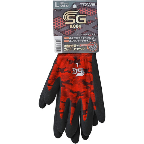 Towaron Nitrile Backless Gloves SG-A001 Military Red L SG-A001-L 1 pair