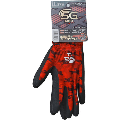 Towaron Nitrile Backless Gloves SG-A001 Military Red LL SG-A001-LL 1 pair