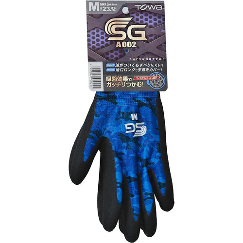 트와론 니트릴 등받이 장갑 SG-A002 밀리터리 블루 M SG-A002-M 1 쌍