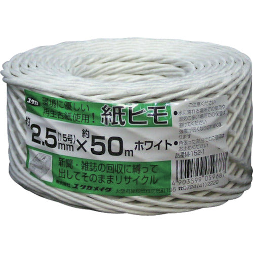 Yutakami Packing String Paper String #15 x approx. 50m White M152-1 1 Roll