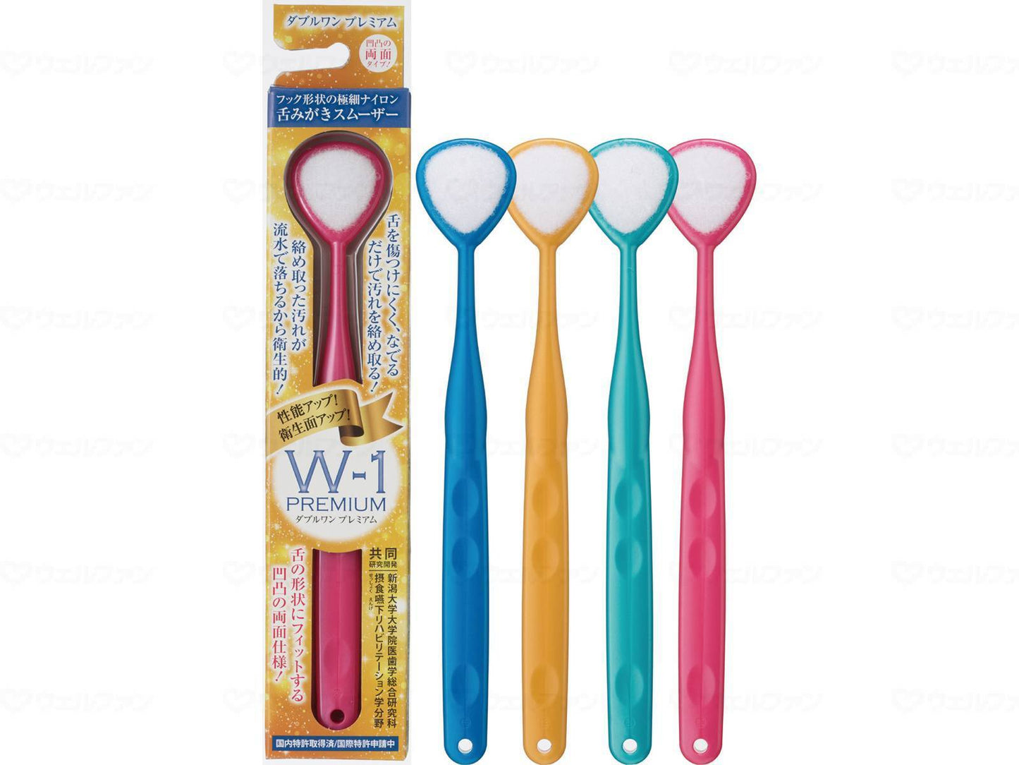 Shikien Tongue Cleanser W-1 PREMIUM Camel