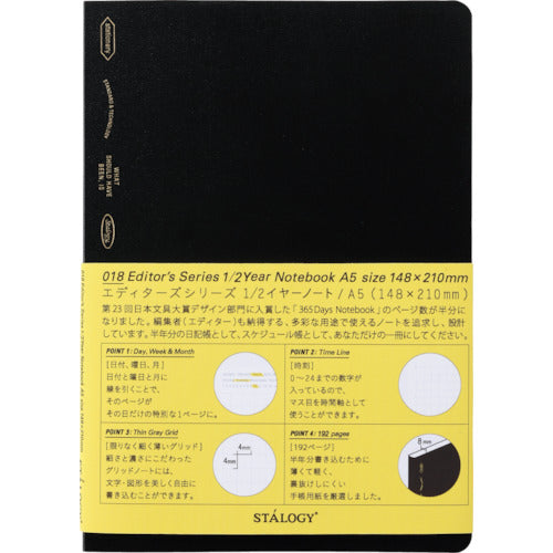 STALOGY 1/2 Year Notebook A5 Black S4108 1 Book