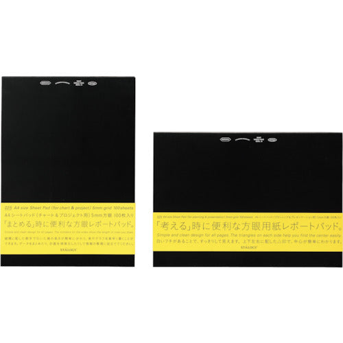 STALOGY A4 sheet pad (landscape) S4201 1 piece
