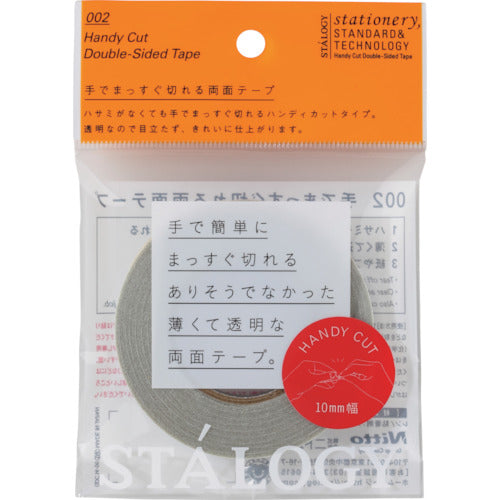 STALOGY 【売切り廃番】手でまっすぐ切れる両面テープ10mm S1023 1 巻