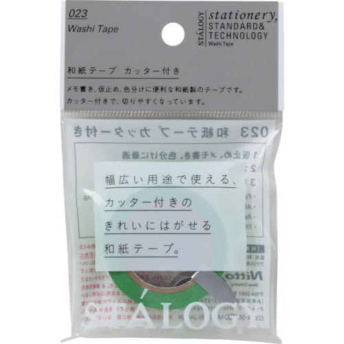 STALOGY 【売切廃番】和紙テープ ターフグリーン S1204 1 巻