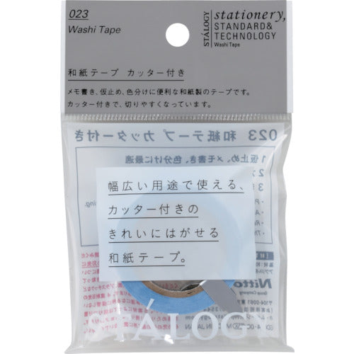 STALOGY 【売切廃番】和紙テープ スプレーブルー S1206 1 巻