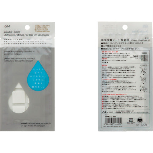 STALOGY 【매진 폐번】 양면 접착 시트 벽지 용 S1410 1 PK