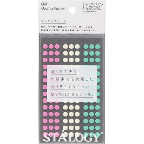 STALOGY Round Sticker 5mm Shuffle Ice S2224 1 PK