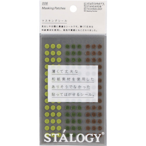 STALOGY 丸シール5mm シャッフルツリー S2225 1 PK