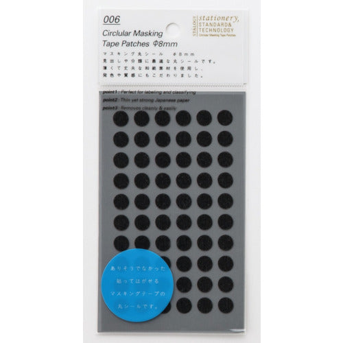 STALOGY 【매진 폐번】 둥근 실 8mm 나이트 블랙 S2021 1 PK