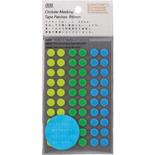 STALOGY 원형 실 8mm 셔플 어스 S2201 1 PK