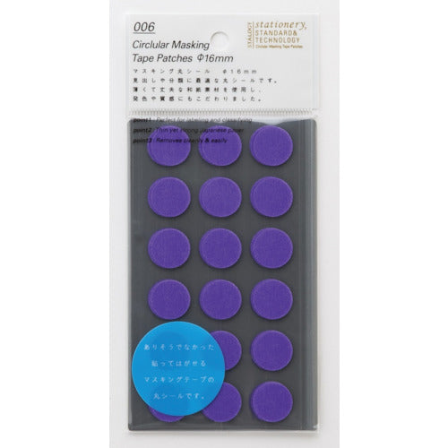 STALOGY 【매진 폐번】 마루 실 16mm 스위트 바이오 레드 S2027 1 PK