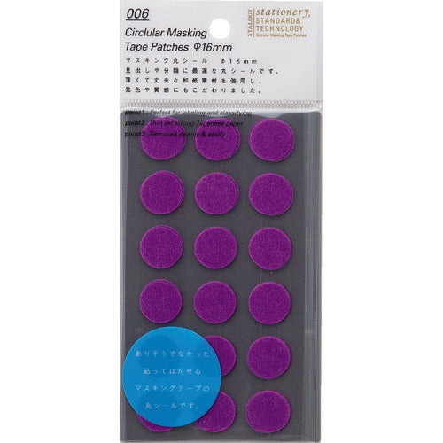 STALOGY 【売切廃番】丸シ−ル16mm ロ−ズパ−プル S2028 1 PK