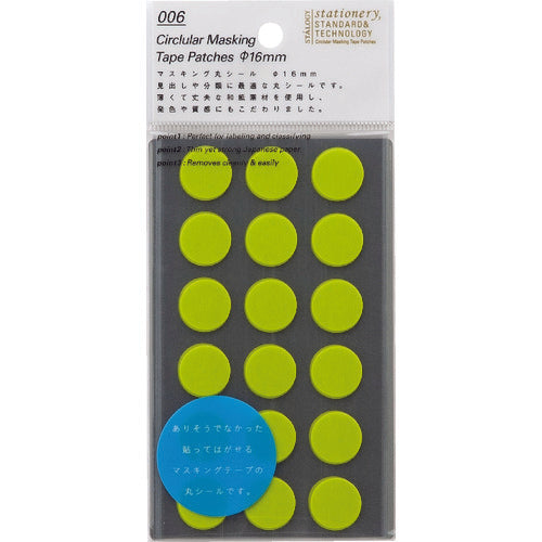 STALOGY Round Seal 16mm Tender Green S2029 1 PK