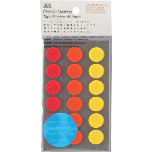 STALOGY Round Seal 16mm Shuffle Fine S2210 1 PK