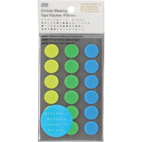 STALOGY Round Seal 16mm Shuffle Earth S2211 1 PK