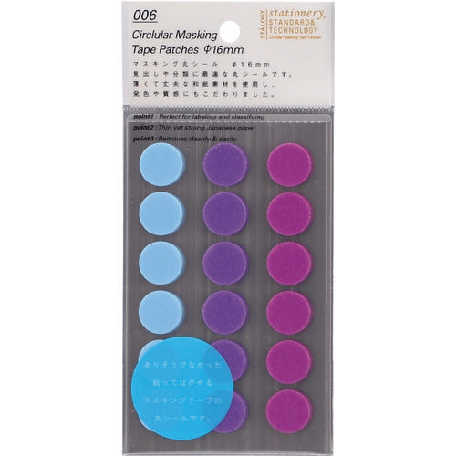 STALOGY Round Seal 16mm Shuffle Pail S2212 1 PK