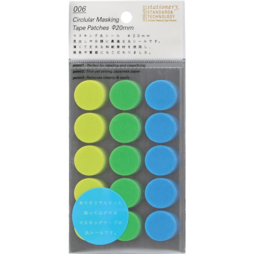 STALOGY 원형 실 20mm 셔플 어스 S2221 1 PK