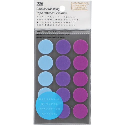 STALOGY 원형 실 20mm 셔플 펠 S2222 1 PK