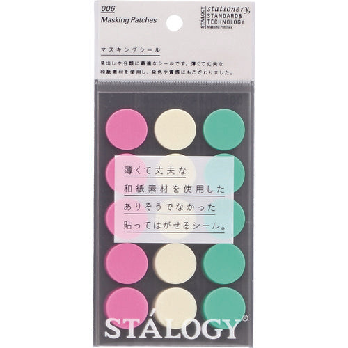 STALOGY Round Seal 20mm Shuffle Ice S2230 1 PK