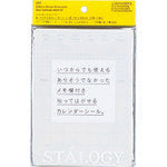 STALOGY Peel and Stick Calendar Sheet M S2401 1 PK