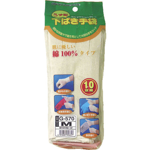 おたふく 綿下ばき手袋 10双組 M G-570-M 1 組