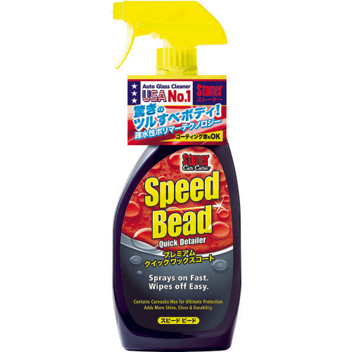 KURE プレミアムクイックワックスコート ストーナー スピードビード 651ml NO1732 1 本