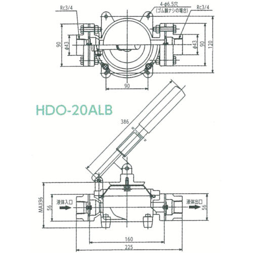 アクアシステム ハンドダイヤフラムポンプ オイル 水 泥水(移送・非常用) HDO-20ALB 1 台
