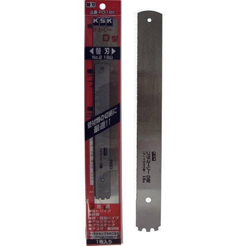 KSK プラマーソー塩ビパイプ用D型替刃 NO.2 1枚入 PD-18K-1P 1 PK