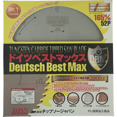 チップソージャパン 『ベストマックス/フッ素』一般木工用/集成材用 165×52P DB52-165F 1 枚