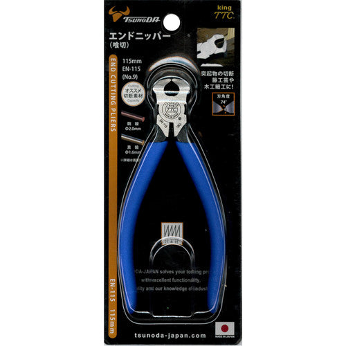 TTC KingTTC エンドニッパー(喰切) No.9 全長114mm EN-115 1 丁