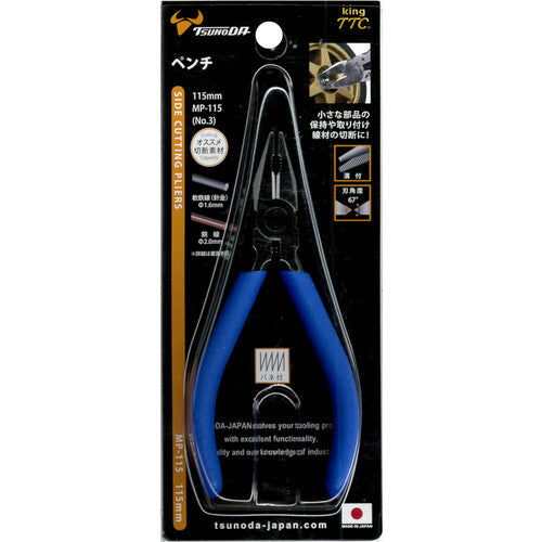 TTC Miniature Radio Pliers KingTTC Pliers No. 3 Total Length 117mm MP-115 1 piece