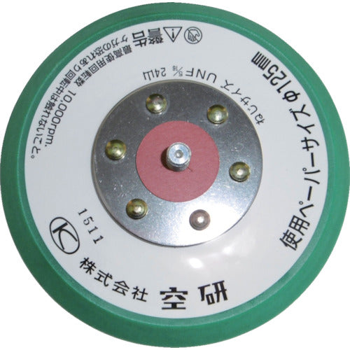 Kuken Green Pad, No Holes, Glue Type, Z3030561AH, 1 pc