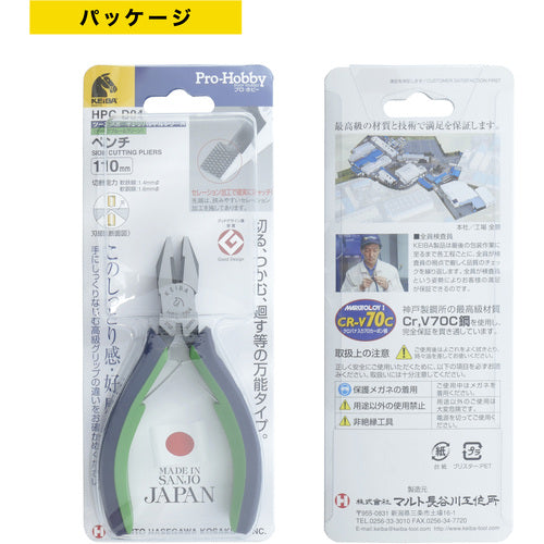 KEIBA ペンチ 2com.ハンドル 110 HPC-D04 1 丁