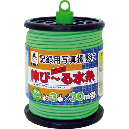Takumi Stretchable Water Thread Green 1280 1 Roll